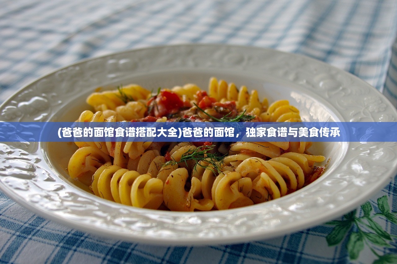 (全民拼拼拼软件是真的吗)全民拼拼乐老版,经典再现,回忆与创新的碰撞 (全民拼拼拼软件是真的吗)全民拼拼乐老版,经典再现,回忆与创新的碰撞