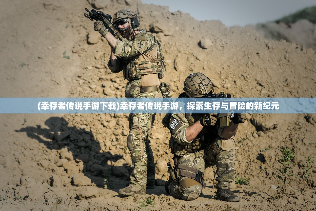 (御剑用法)御剑坚决，深入探究与常见问答解析