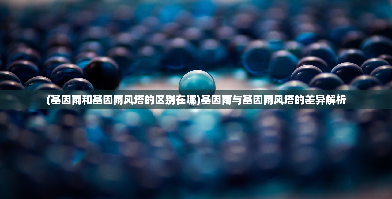 (妖精谷主题酒店)妖精谷，探寻神秘传说的奇幻之旅