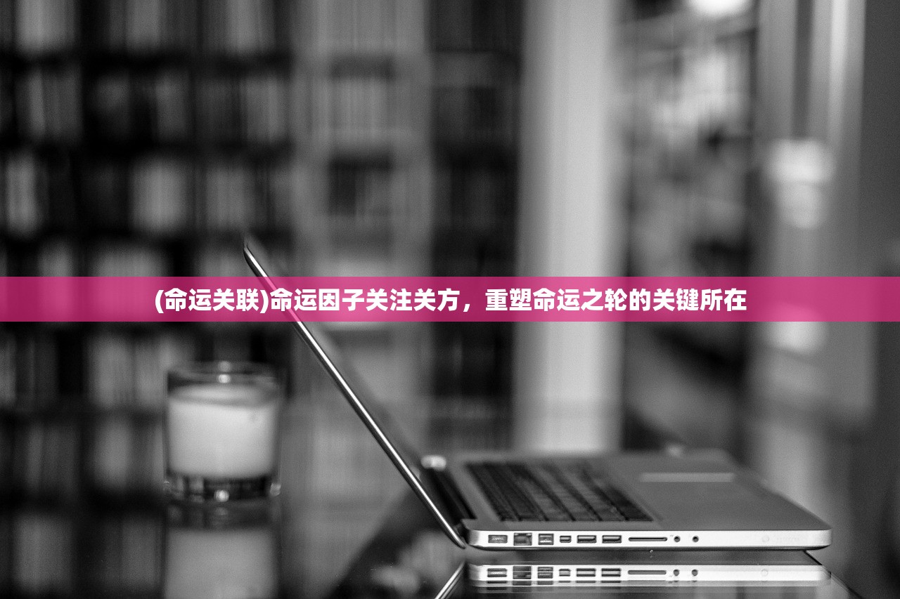 (骑着马走来走去的成语)成语探源，马不停蹄，行走自如