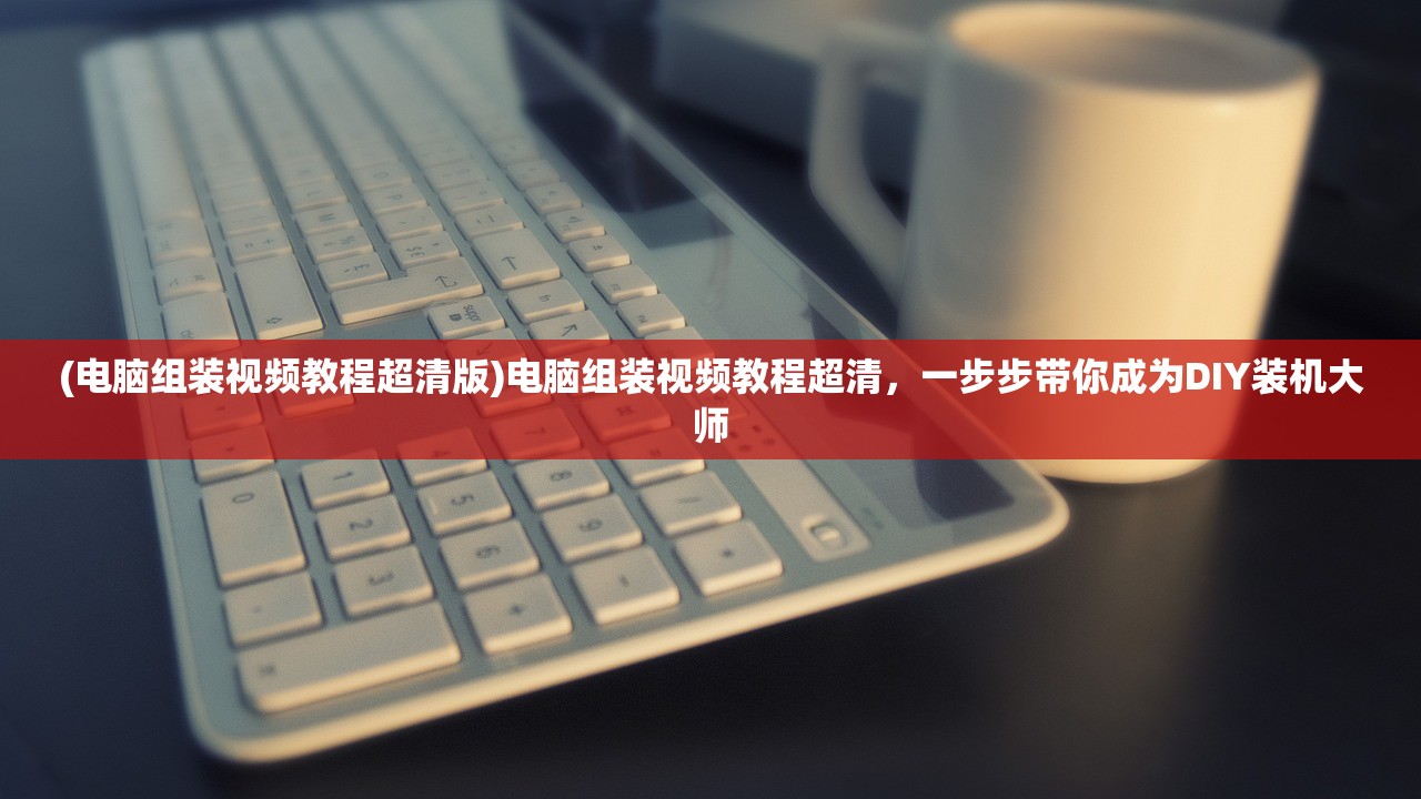 (侠义水浒传金色将领贯穿什么)侠义水浒传，金色将领的贯穿之力