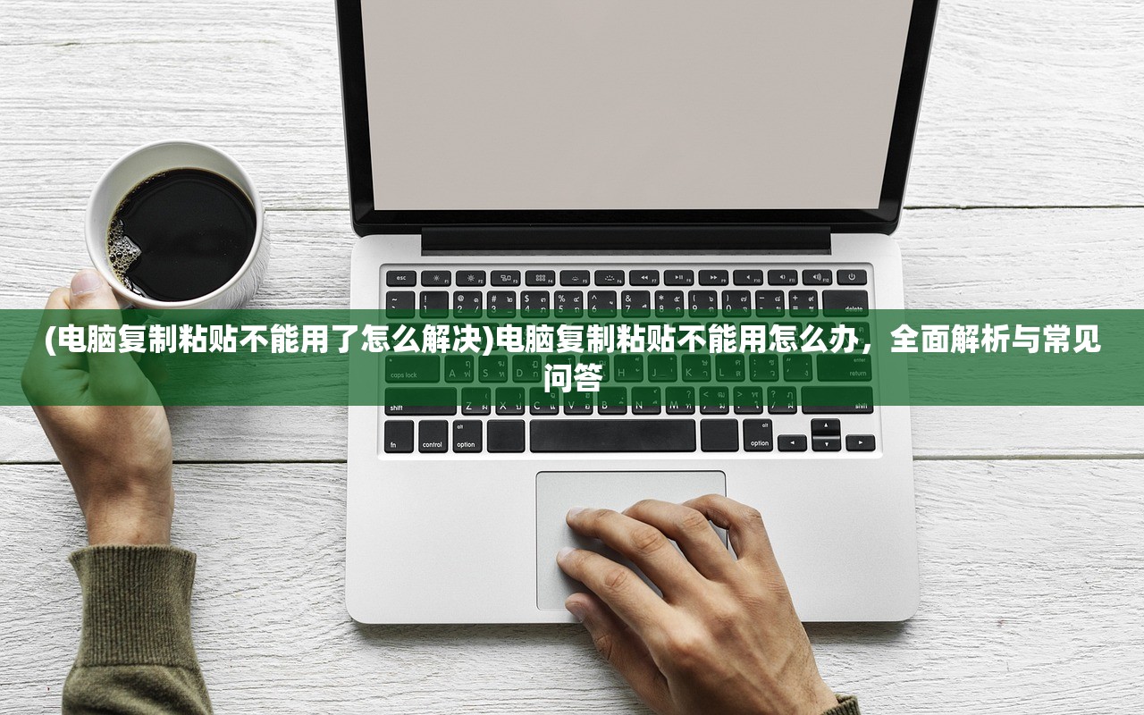 (未途谗言不可攀)未途，探索未知的旅程与挑战