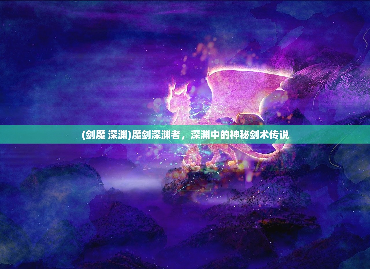 (超凡三国最佳神魔组合)超凡三国最强阵容解析，谁是真正的王者之师？