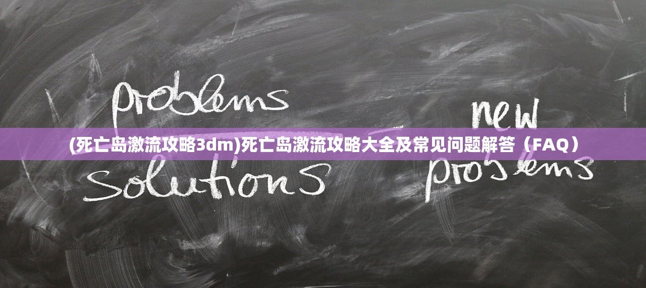 (猎人前线攻略图解详细)猎人前线攻略，全方位指南助你成为战场精英！