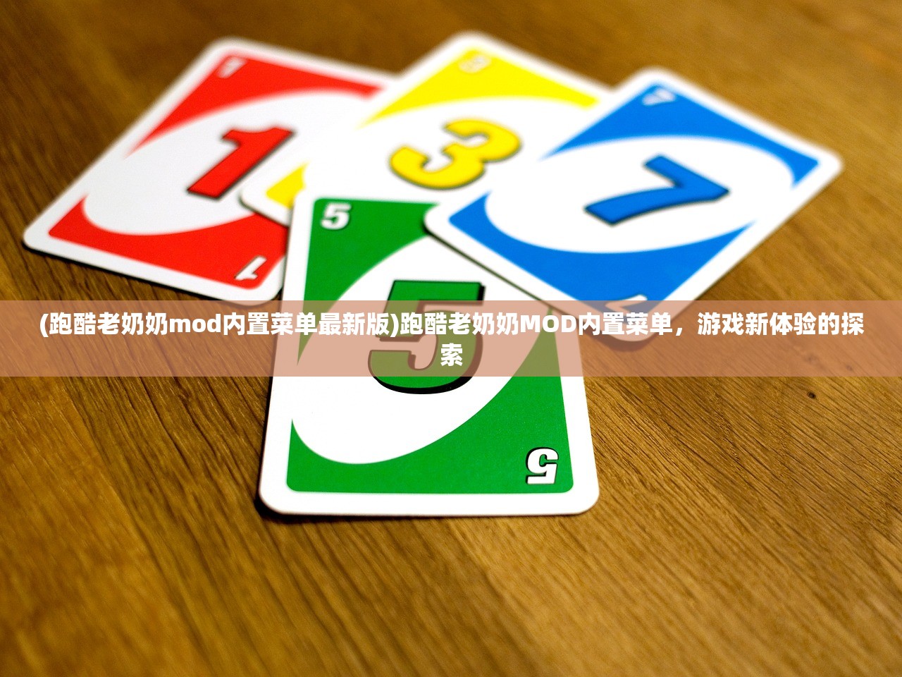 (奔跑的蜗牛黄轩mp3在线听)奔跑的蜗牛黄轩，速度与坚韧的象征