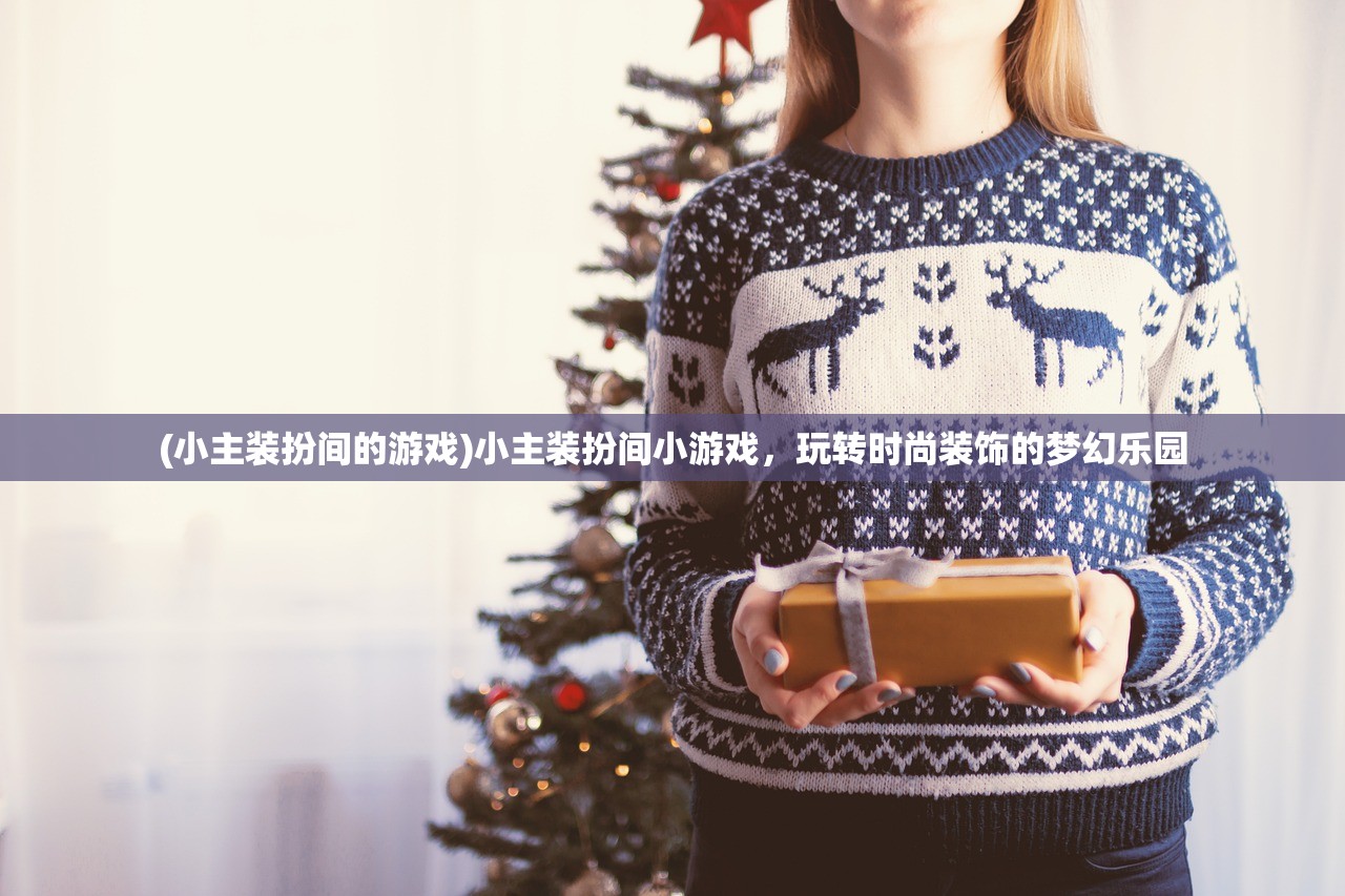 (镜界第一关怎么过)镜解视界攻略，探索未知领域的全方位指南