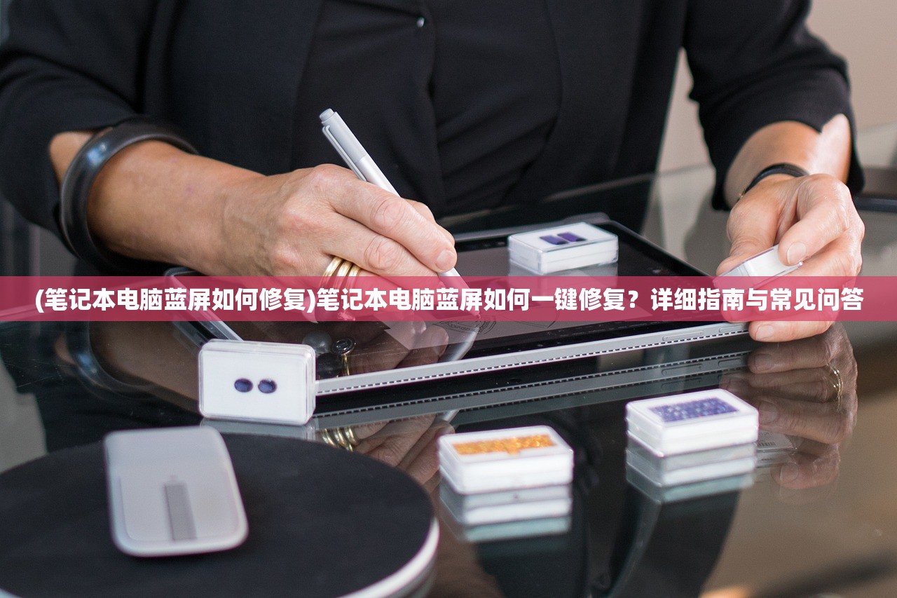 (魔界战记2道具议会有几次)魔界战记2攻略会议，属性在战斗中的作用与策略