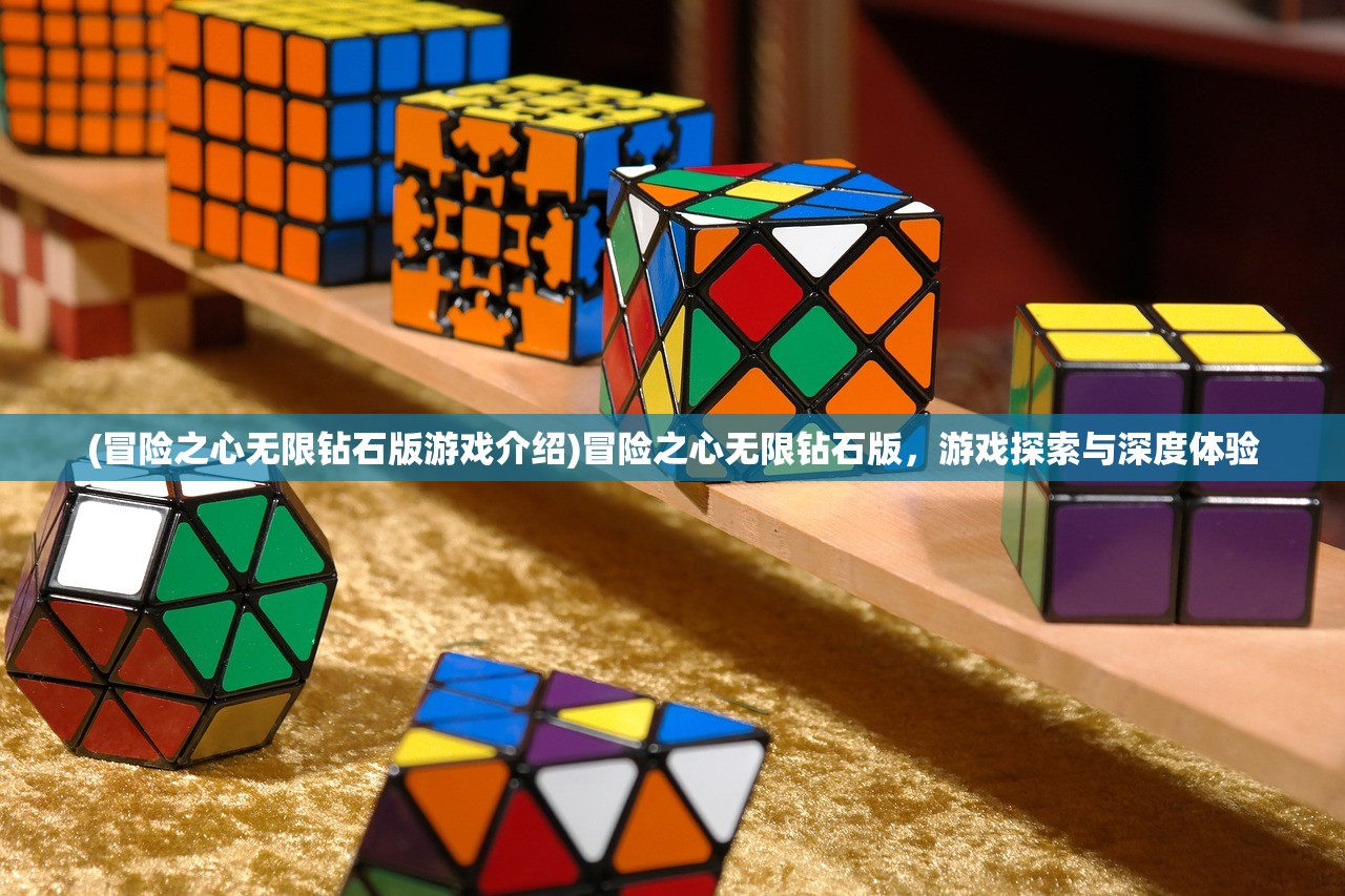 (神圣联盟那些事)2024微信游戏神圣联盟奇迹，探索未来的游戏新纪元