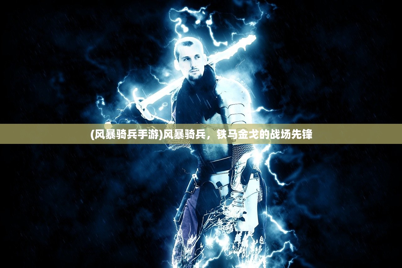 (驯龙物语邀请码生成)驯龙物语邀请码，解锁神秘世界的独家秘钥