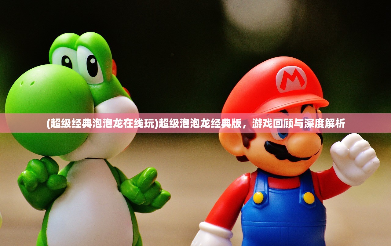 (征服的荣耀围城开局选择攻略)征服的荣耀围城，战略与荣耀的交织
