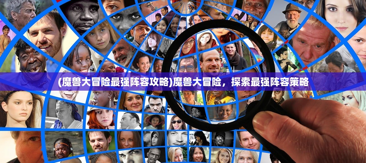 (虾仁修仙记一口气看完10小时)虾仁修仙记，奇幻之旅的多元探索