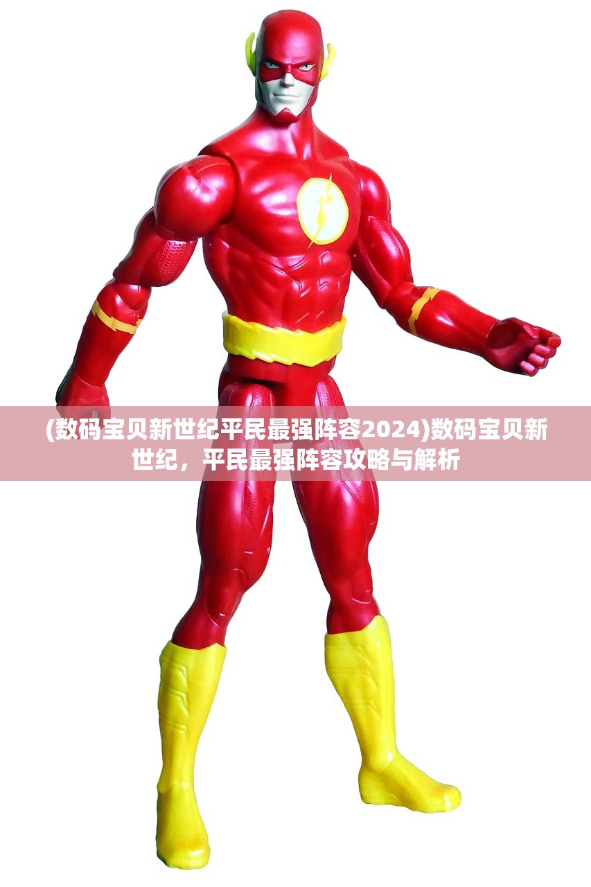 (啪嗒砰2攻略新手入门)啪嗒嘣2游戏攻略大全及常见问题解答