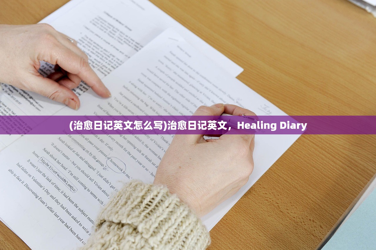 (女神异闻录夜幕魅影主角男的女的)女神异闻录夜幕魅影，探索主角的神秘面纱
