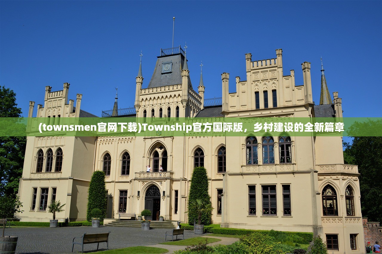 (张艺谋的狙击手免费版在线播放)张艺谋的狙击手免费版，深度解析与探讨