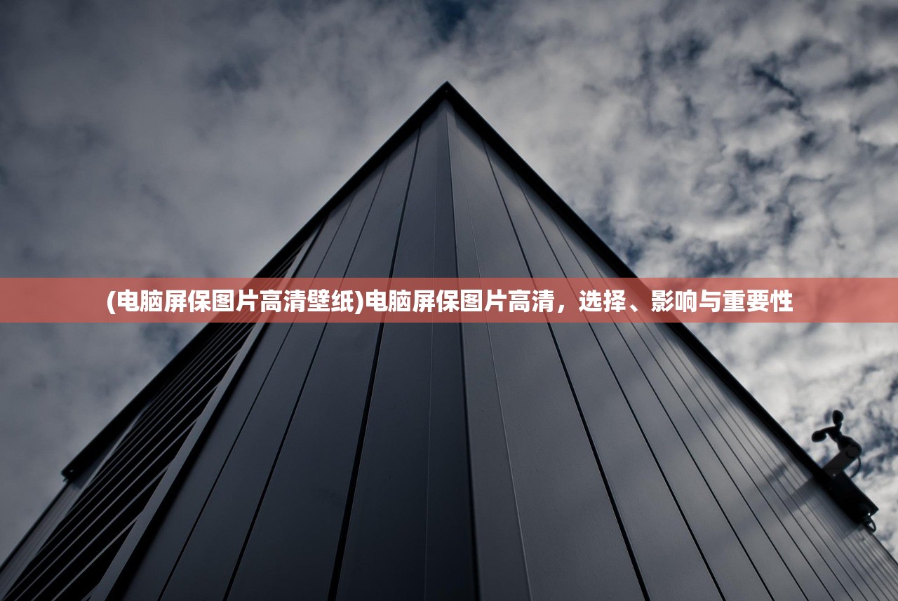 (假如走进森林王国作文)森林王国的奥秘与魅力作文