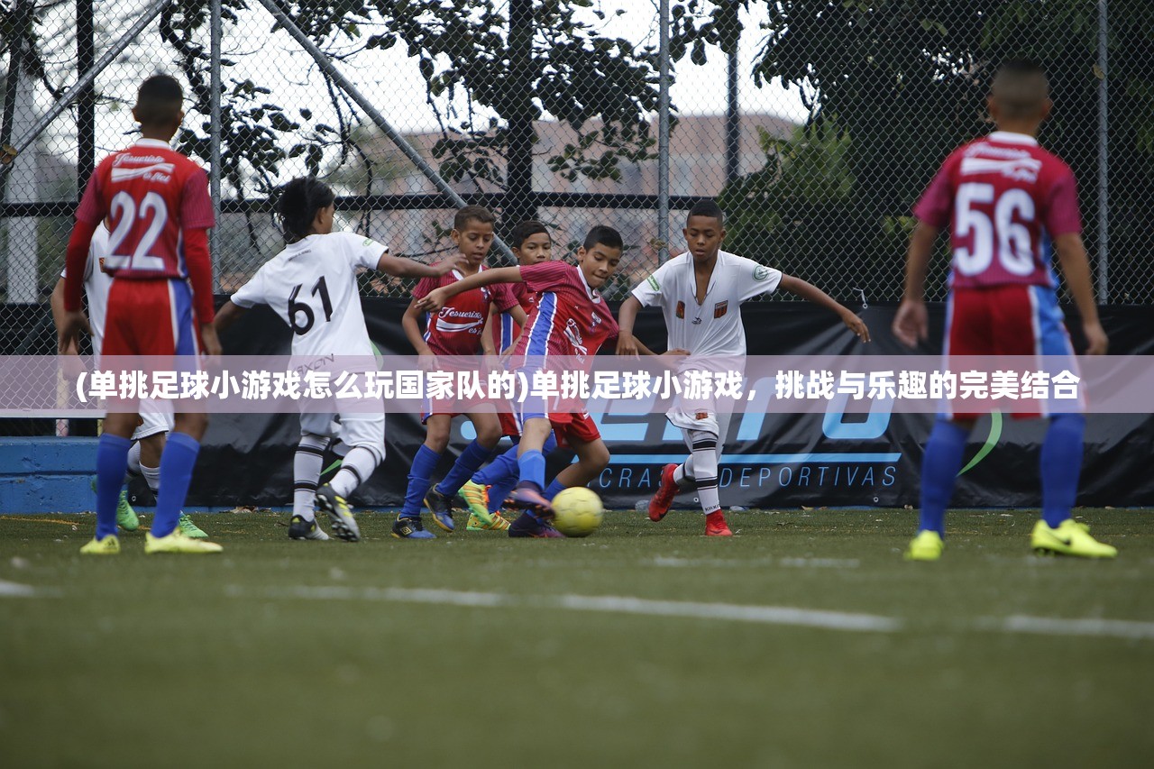 (曹操刘备孙权三国鼎立)三国鼎立的三位传奇人物,曹操、刘备与孙权 (曹操刘备孙权三国鼎立)三国鼎立的三位传奇人物,曹操、刘备与孙权