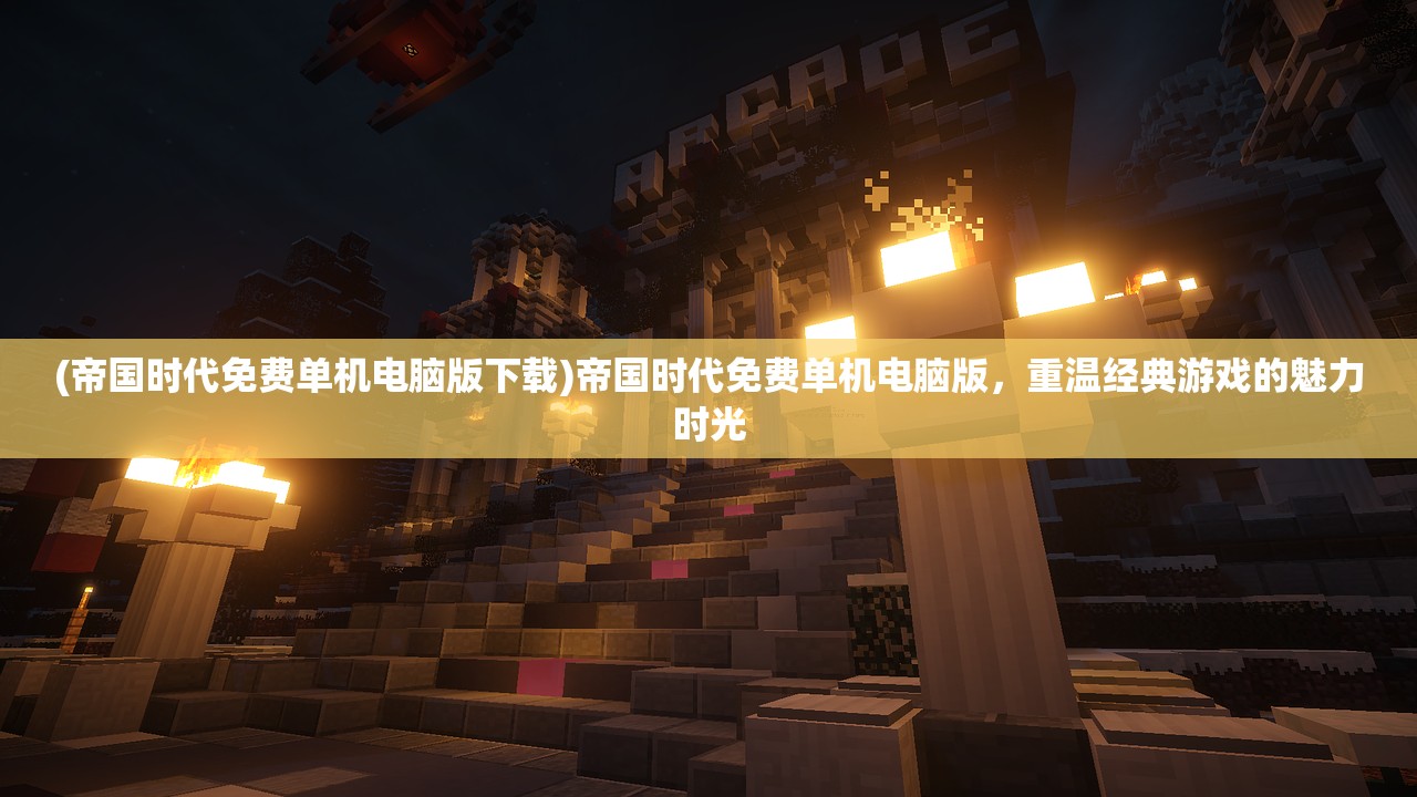 (十虎手游武将攻略)十虎手游武将下阵攻略详解及常见问答（FAQ）