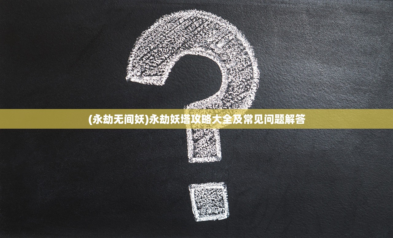 (元气百响官网下载)元气百响，Steam上的全新体验