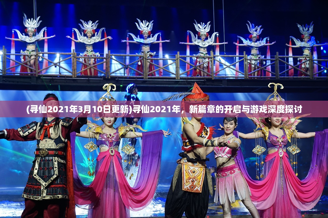 (三国乱世马踏飞燕怎么打)三国乱世中的马踏飞燕，乱世英雄与战马传奇的交织