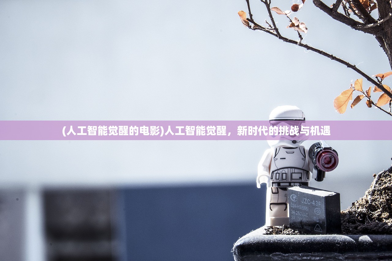 (搬家模拟器第三关攻略图解)搬家模拟器第三关，挑战与策略分析