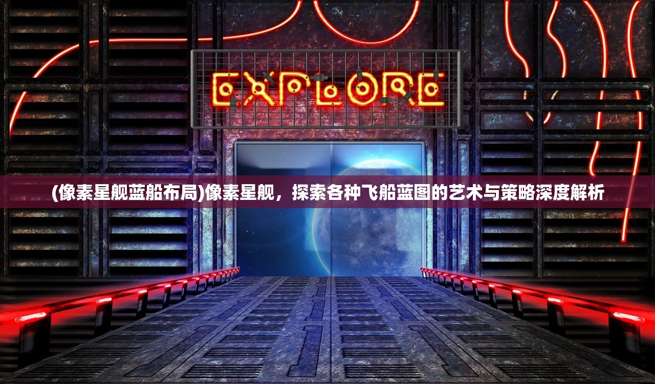 (上古灵域手游官网)上古灵域手游，探索神秘世界的奇幻之旅