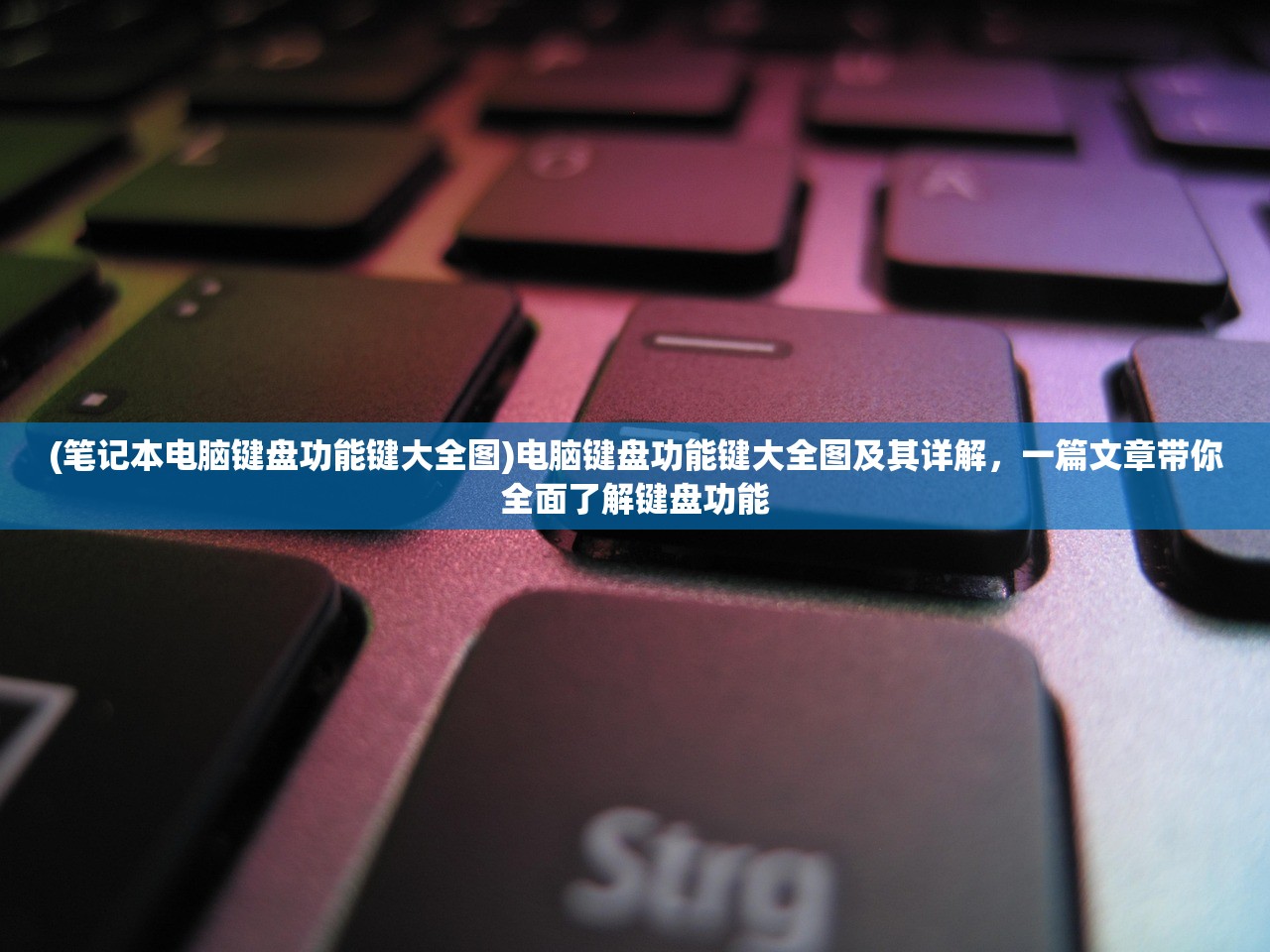 (大圣神威冲榜顺序2024最新)大圣神威冲榜顺序，探寻背后的策略与奥秘