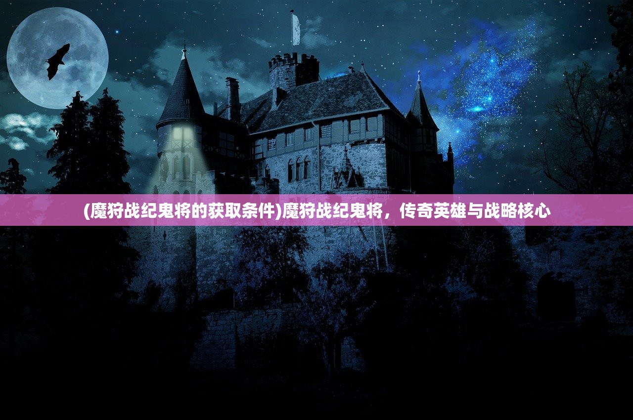 (荣誉勋章 血战太平洋)荣誉勋章，血战太平洋官网网址及游戏深度解析