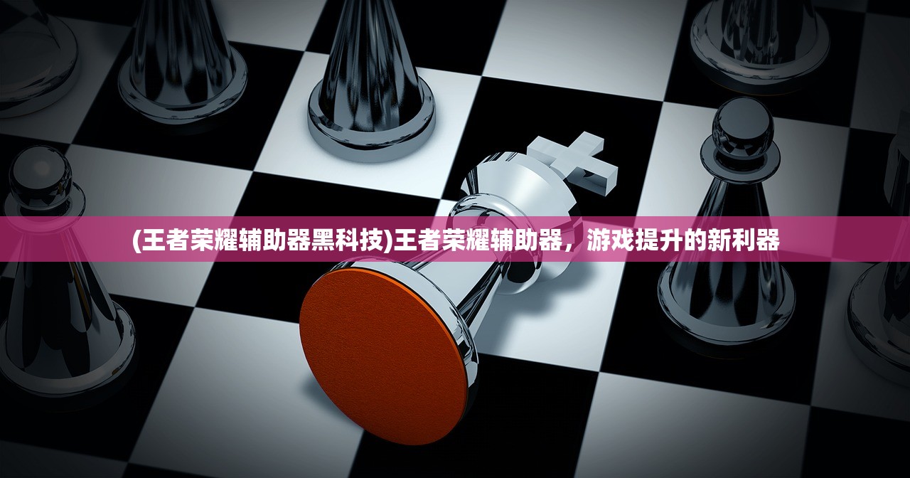 (螺旋圆舞曲琪薇问答)螺旋圆舞曲攻略琪薇全解析，游戏指南与常见问题解答