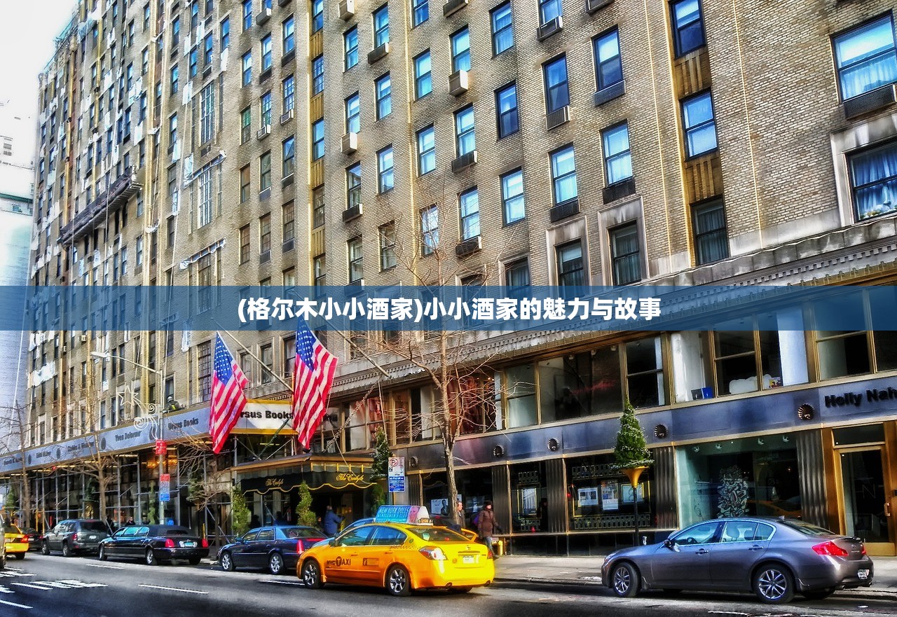 (剑与情缘手游官网)剑与情游戏，情感与策略的完美融合