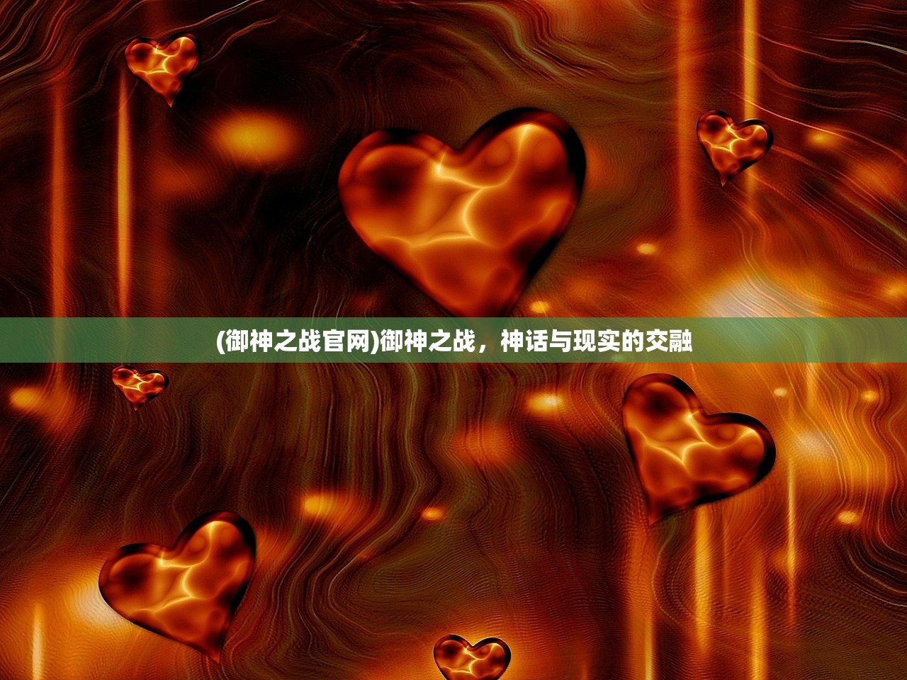 (王富贵的垃圾站最新版免广告)王富贵的垃圾站最新版，智能化垃圾处理的新时代展望