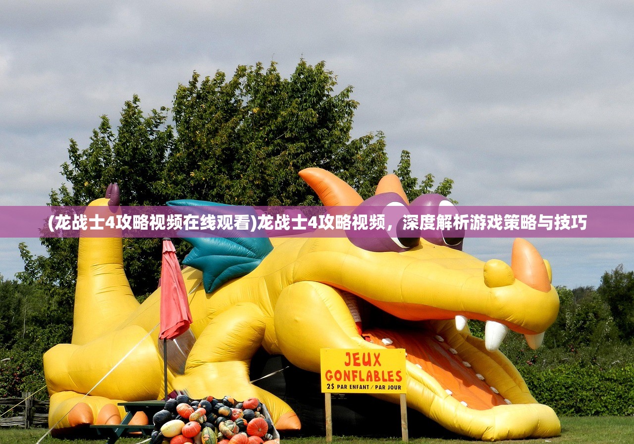 (狂奔三国正式版入口官网)狂奔三国正式版入口，探索游戏世界的奥秘