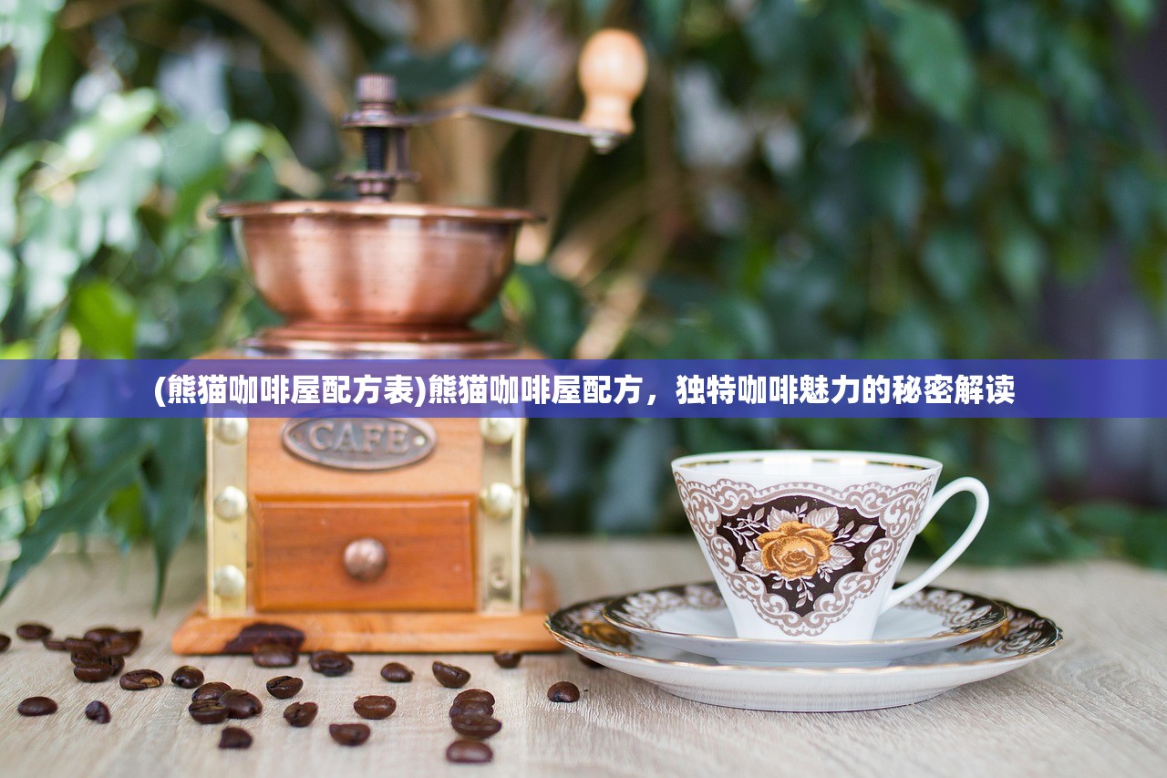 (绿茵信仰什么公测)绿茵信仰中的4-3-3进攻战术板解析与探讨