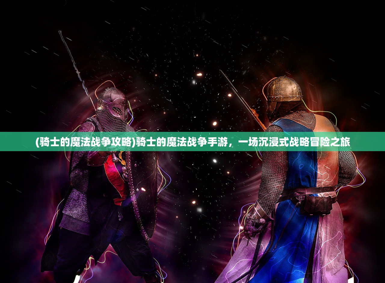(重装战姬单机版52破解)重装战姬停服后，玩家何去何从？游戏未来展望及常见问题解答
