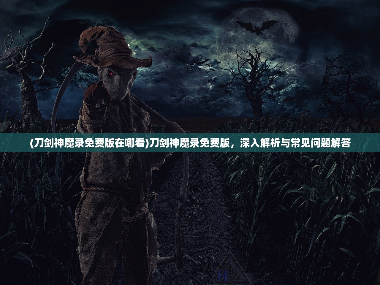 (这里有间酒馆)有间酒馆四月橙，一场醉人的邂逅与独特体验