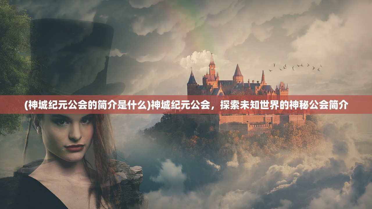 (绿茵信仰什么公测)绿茵信仰中的4-3-3进攻战术板解析与探讨