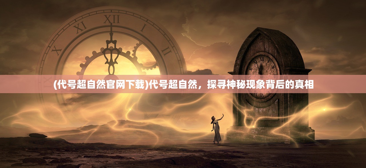 (绿茵信仰什么公测)绿茵信仰中的4-3-3进攻战术板解析与探讨