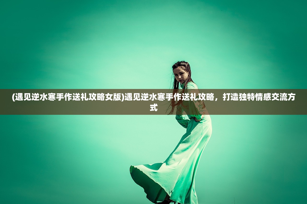 (龙域战神短剧免费观看)龙域战神，战神崛起与传奇世界的探索
