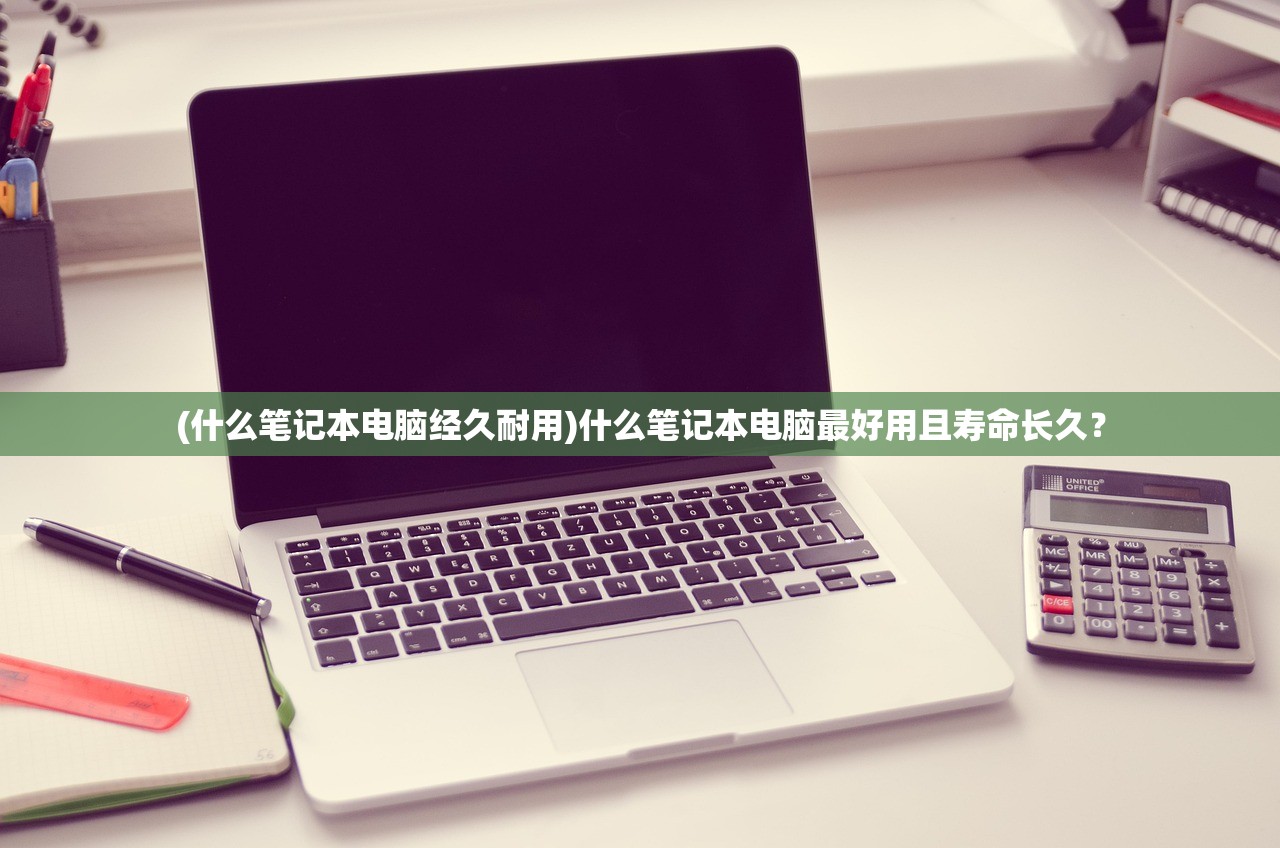 (尖塔奇兵安卓手机版)尖塔奇兵安卓，游戏魅力与攻略大全