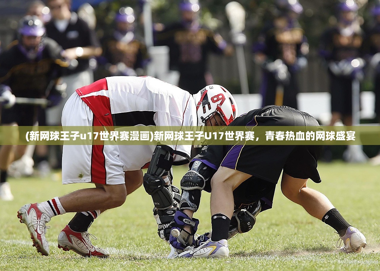 (仙界传2手游)仙界传2是否已下线，游戏命运的多角度解析