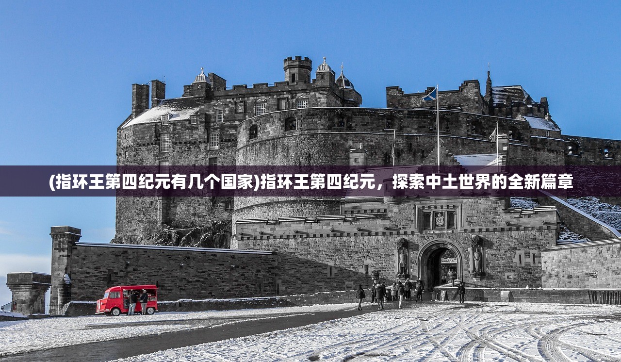(鬼泣觉醒一二三觉醒名字)鬼泣觉醒，重生与超越的史诗之旅