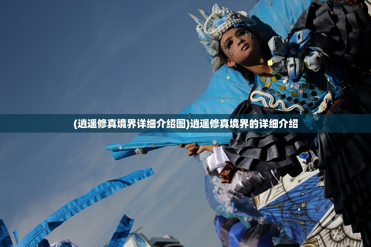(盛世至尊53度酱香型白酒多少钱)盛世至尊53度酱香型白酒，品味经典，探寻独特魅力