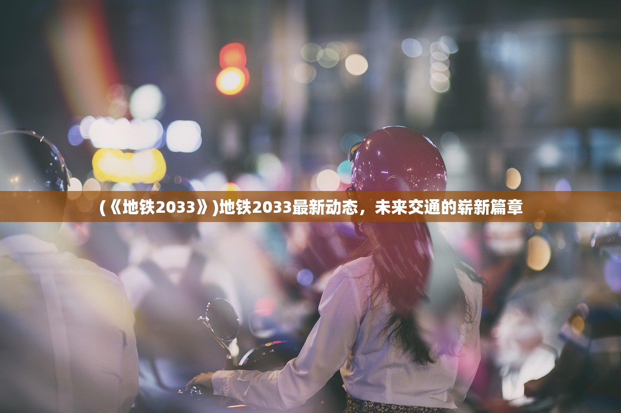 (十二神兵器手游攻略)十二神兵器手游，探索神秘世界的无尽魅力