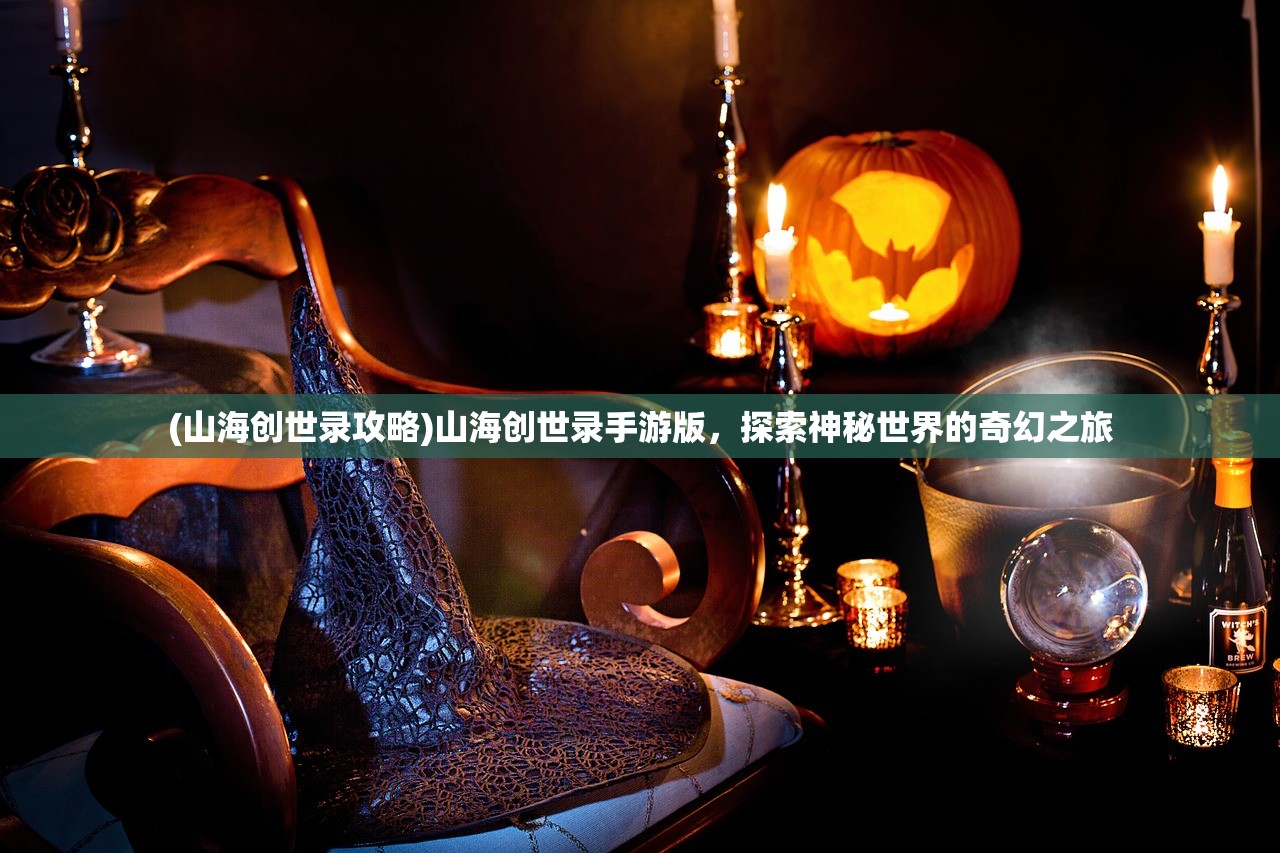 (范特西贴吧)范特西2停服公告，游戏终止运营深度分析与展望