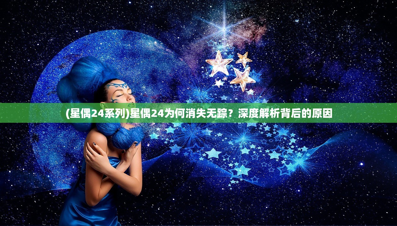(幻世九歌0.1折扣平台)幻世九歌，独家揭秘0.1折优惠背后的秘密