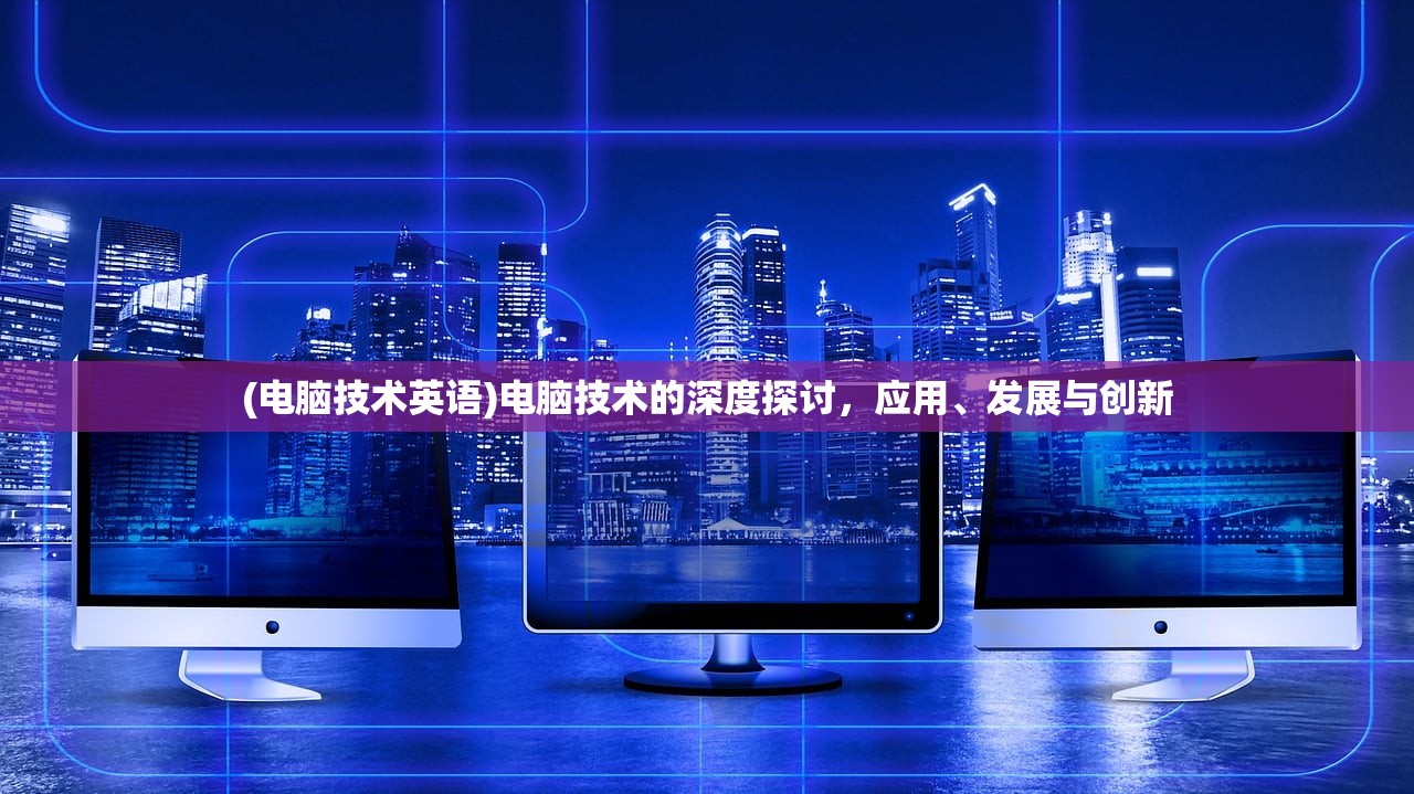 (范特西贴吧)范特西2停服公告，游戏终止运营深度分析与展望