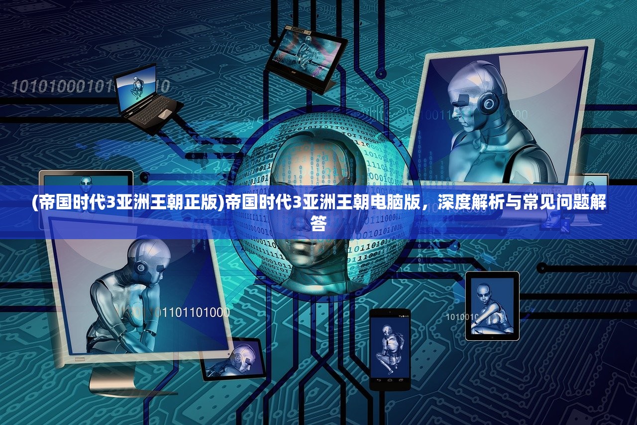 (世界之战2免费高清在线观看)世界之战2，全球冲突的崭新篇章