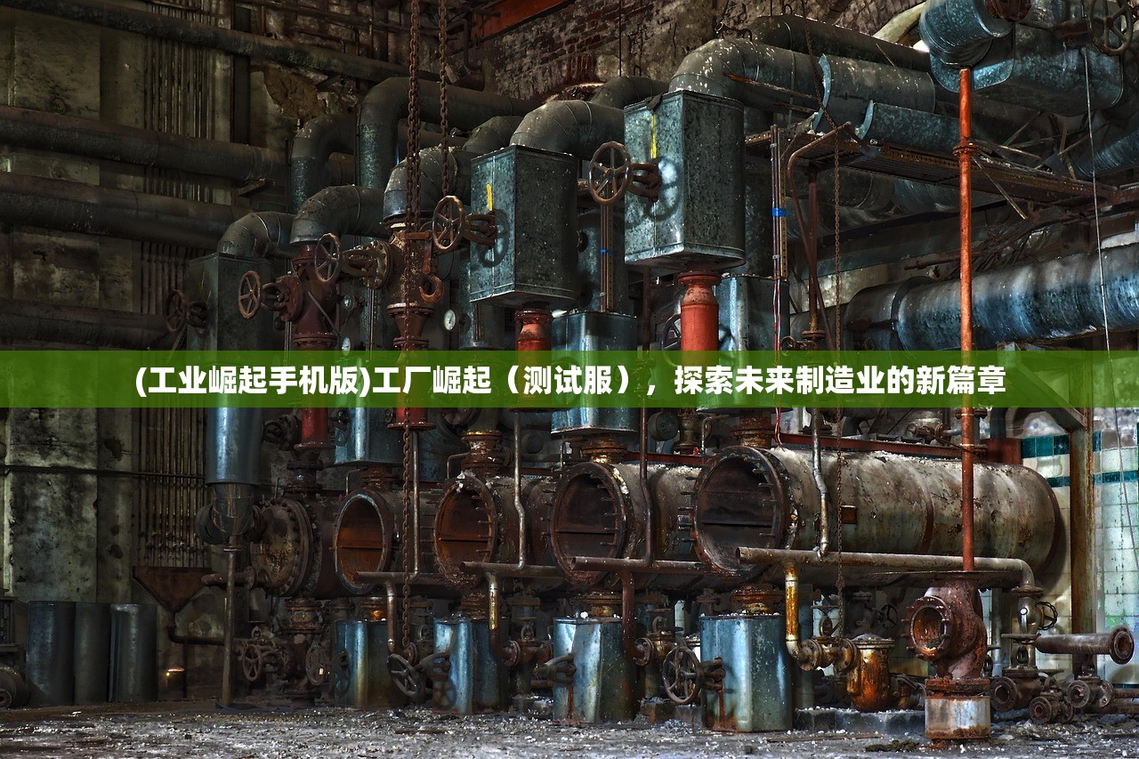 (热河省是现在哪个省)热河省,历史沿革与现代回响 (热河省是现在哪个省)热河省,历史沿革与现代回响