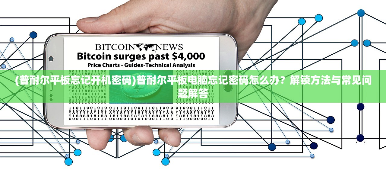 (vivo应用商店)战双帕弥什vivo渠道服,游戏介绍与常见问题解答 (vivo应用商店)战双帕弥什vivo渠道服,游戏介绍与常见问题解答