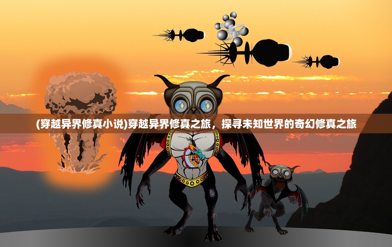 (盲剑无敌小说全文免费阅读最新章节)盲剑2无敌，深度解析与探讨
