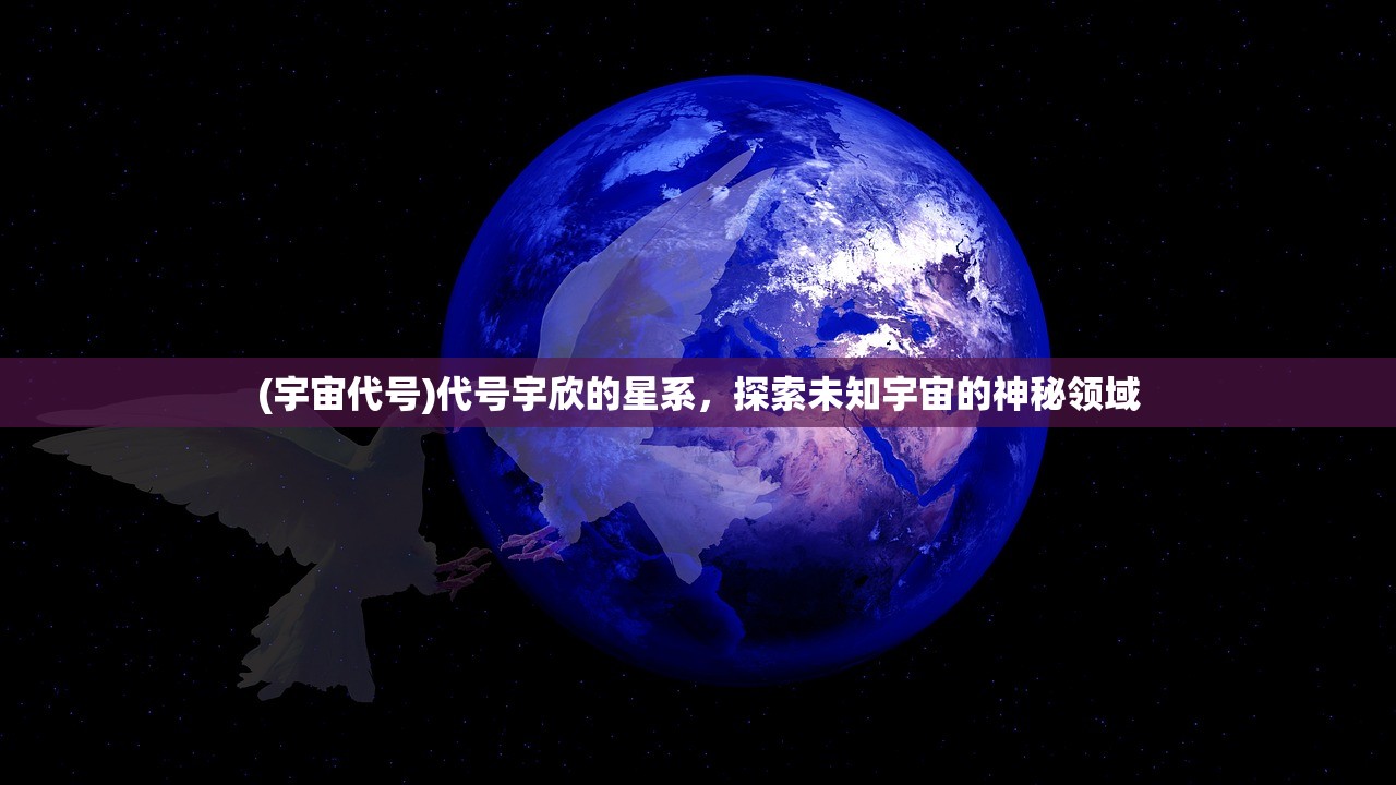 (少年冒险王卫斯理在线观看)少年冒险王卫斯理，勇气与智慧的交织